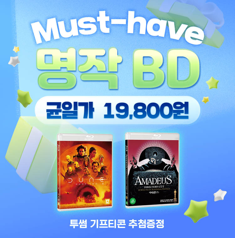 セシボン('14韓国)/Blu-ray 71o1BjyJwiL._UF894,1000_QL80_.jpg